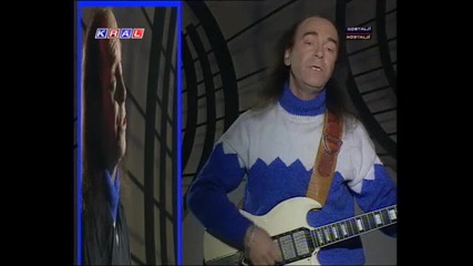 Erkin Koray - Copculer