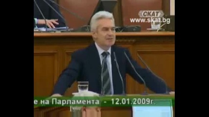 Волен Сидеров За Газовата Криза