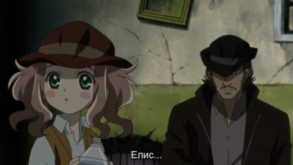 [bg sub] El Cazador de la Bruja 20