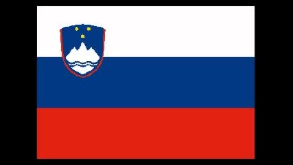 Химн На Словения