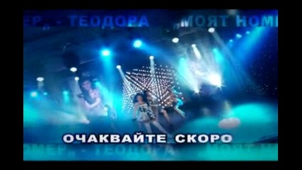 Koncert - promocia Moqt Nomer Teodora 