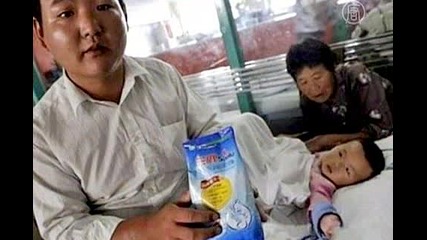 Отровно мляко: Режим забрани независими репортажи 