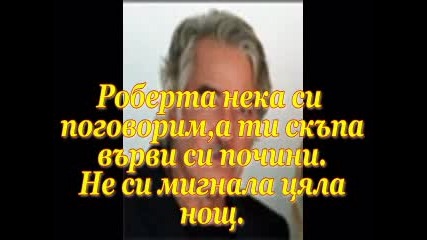 Самоличност - 19 епизод 