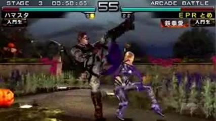 Tekken Dark Resurrection Sony Psp Review