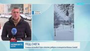 Новините на NOVA | Обедна емисия | 21 февруари 2026