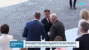 Франция чества Деня на Бастилията с мащабен военен парад, включващ български гвардейци