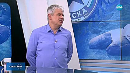 Спортни новини (21.03.2018 - централна емисия)