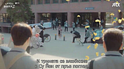 Welcome to Waikiki S02 E01 [част 1/2]