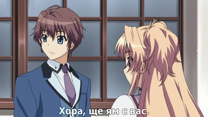 Mashiroiro Symphony Еп 5 bg sub