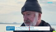 Броят зимуващите у нас водолюбиви птици