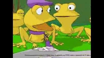 Frog – лятна кампания 2009 