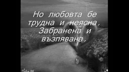 Lie And Treachery.wmv