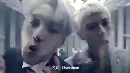 [бг.превод] Exo M - Overdose Exo Ver. 150414