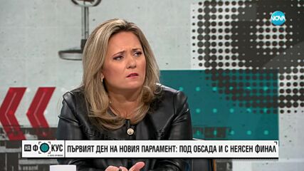 Дончев: Да кажеш, че вотът е нелигитимен, означава да обезсмислиш изборния процес