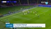 Спортни новини (01.05.2025 - обедна емисия)