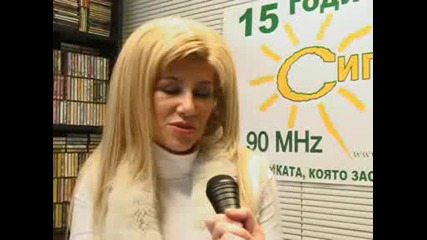 Нелина За Задкулисието На Фолка
