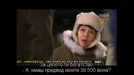 Pasta Паста Еп. 5 част 1