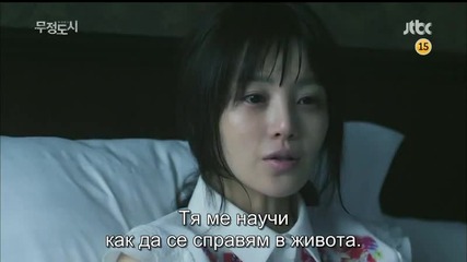 Бг субс! Heartless City / Жесток град (2013) Епизод 15 Част 1/2