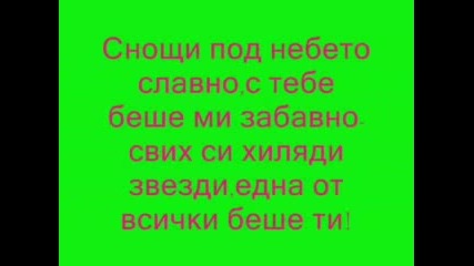 Обичкам Те Мечиии :]
