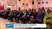 Връчиха наградите „Лекар на София“
