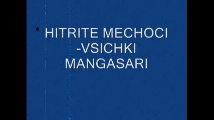 Hitrite Mechoci - Vsichki Mangasari 