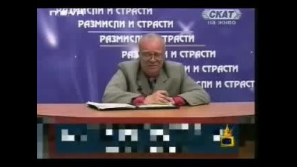 Profesor Vu4kov