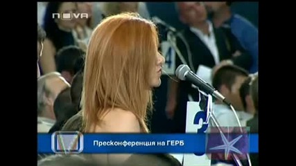 ! Господари На Изборите, 05 Юли 2009 - 27