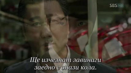 City Hunter E19
