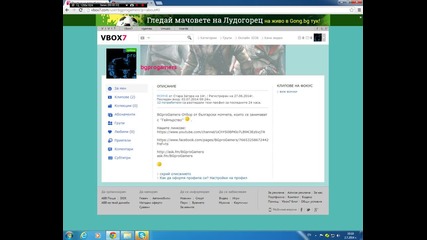 Всичко около отбора