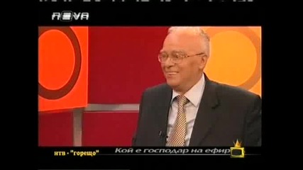Господари на ефира 14/04/2009 [смях] Вучков във Горещо!