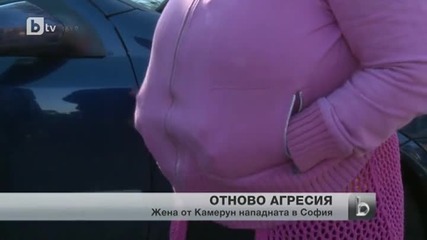 Жена от Камерун нападната на автобусна спирка в София