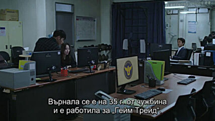 Watcher E07