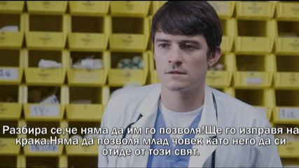 Monstrous Love and Risk епизод 12 Първата част от пъзела