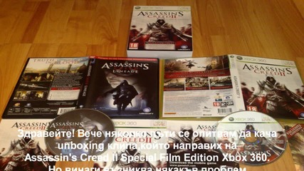Unboxing Assassins Creed 2 Special Film Edition Xbox 360 