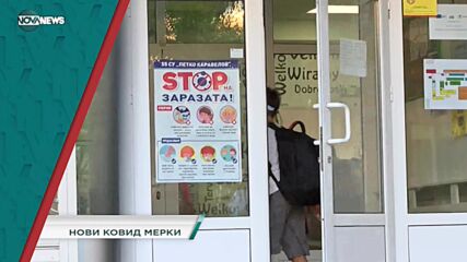 В "Социална мрежа" на 4 октомври от 15:20 ч. очаквайте: