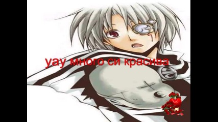 D gray man 10
