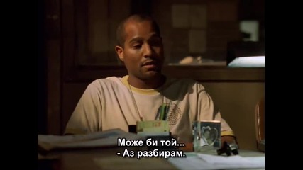 Подслушването сезон 1 епизод 13 (част 2/2)