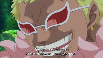 One Piece 654 [ Бг Субс ] Върховно Качество