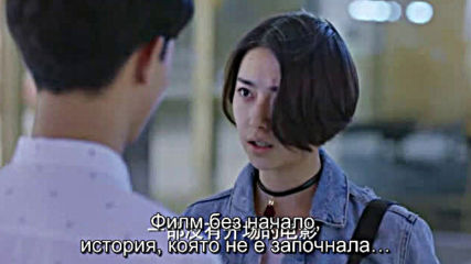 Only Side By Side With You E23 / Рамо До Рамо С Теб Е23