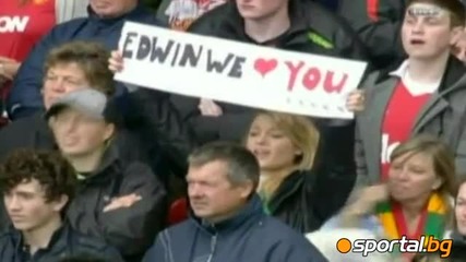 Едвин ван дер Сар се сбогува с феновете на Юнайтед