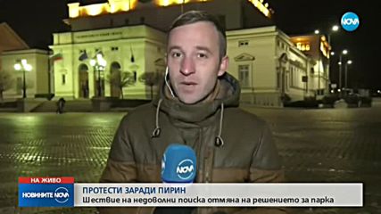 Отново шествие в София в защита на Пирин
