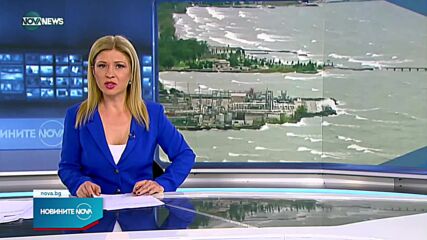 Новините на NOVA NEWS (23.09.2021 – 18:00)