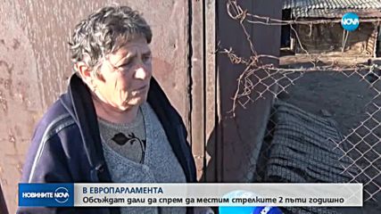 Новините на NOVA (05.02.2018 - централна емисия)