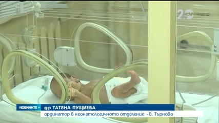 Царевец светна във виолетово