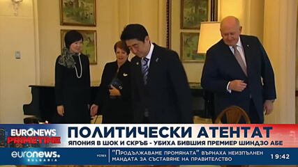 Япония в в шок и скръб след убийството на бившия премиер Шиндзо Абе
