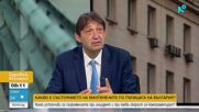 Шишков: Договори за мантинели за 300 млн. лв. са надхвърлени с близо 200 млн. лв.