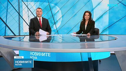Надзорният съвет на „Булгартрансгаз” е сменил частично шефовете на дружеството