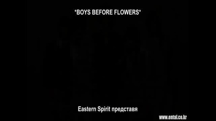 [ Bg Sub ] Boys Before Flowers - Епизод 4 - 1/3