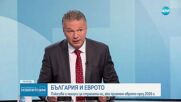 Икономист: Европа уважава решенията на легитимните институции в страните членки