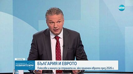 Икономист: Европа уважава решенията на легитимните институции в страните членки
